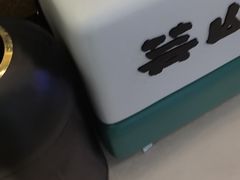 -芸山季·云南山珍菌火锅(南翔印象城MEGA店)