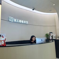 -Fundi张玉珊修身堂·indiba·BTL科技瘦身