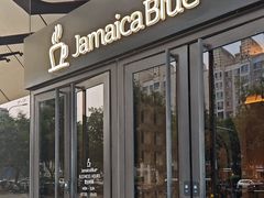 -Jamaicablue Coffeeshop(中央广场店)