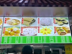 -隆福寺小吃店(东四店)