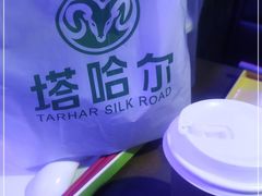-塔哈尔·新疆盛宴(城西银泰店)