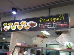 -Magic Food Point(Airport Street food)