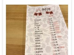 -鹦鹉小厨味道餐厅(山大南路店)