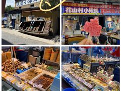 -喝丢一只鞋海鲜烧烤(总店)