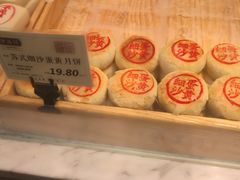 -泸溪河桃酥(江宁太阳城店)
