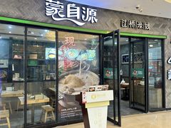 -万达广场(福州金融街店)