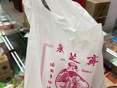 -采芝斋评弹茶馆(观前街店)
