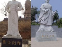 -荆轲塔