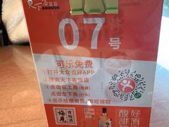 -天下客饭店(中山路店)