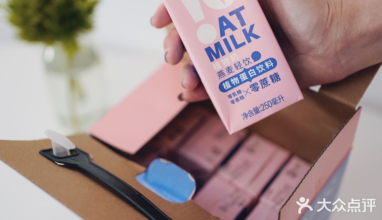 好喝不胖｜这个小粉瓶我是真的爱了💓无限回购🛒太健康啦