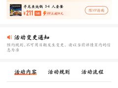 -红井路游艺炖锅·音乐餐吧(十渡店)