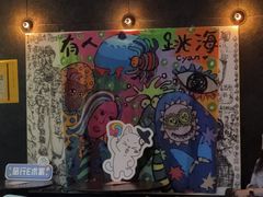 大堂-跳海酒馆(江湾里店)