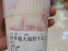 -树夏(来福士店)