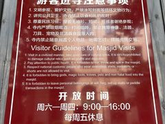 -凤凰寺