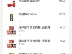-清远熹乐谷温泉度假酒店