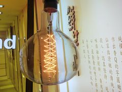 -鲜芋仙(中山路店)