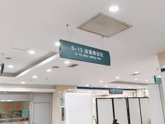 -沈阳市骨科医院