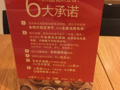-金鼎轩(阜成门金融街店)