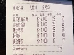 -七八冷面·延边朝鲜族美食(欢乐谷店)