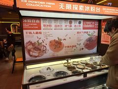 -探鱼·鲜青椒爽麻烤鱼(广州欣荣广场店)