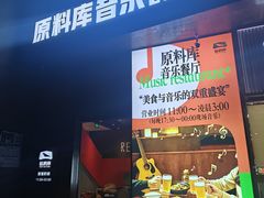 -辽宁大剧院