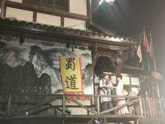 -南津关古镇