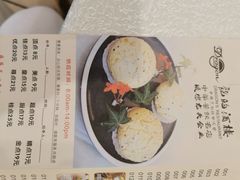 -龙的酒楼·手工早茶·顺德菜(近良路店)