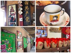 -百一大地锅(香福路店)