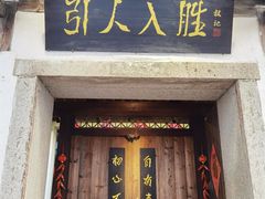 -三坊七巷历史文化街区