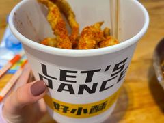 酥肉-八一路好吃街(雨田商务大厦店)