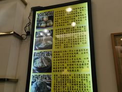 -三两春(浦三路店)