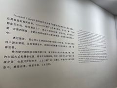 -chi K11艺术空间展览厅