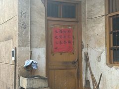 -十九峰景区-倒脱靴