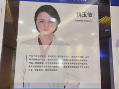 -泰康拜博口腔(世博园乐尔店)