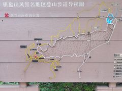 -棋盘山风景区