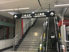 -漕溪路(地铁站)
