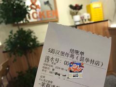 -前进5路汉堡炸鸡(昙华林店)