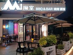 -芸鲜季·云南野生菌餐厅· 云南风物味研社(闵行店)