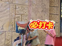 -堂会·KTV·自助餐·团建聚会(天河店)