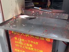 -梅记大块头爆鱼店(乍浦路店)