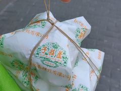 -桂顺斋(西花市店)
