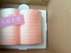 -星巴克(西湖天地店)