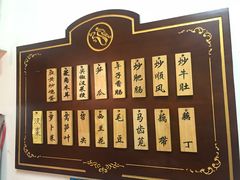 -蓝精灵饺子店
