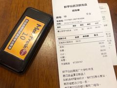-鲜芋仙(群光广场店)