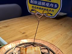 -幸福的烤包子·新疆菜