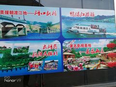 -河口景区