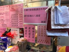 -一乐烧鹅(中环店)