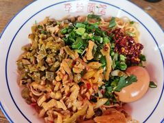 -李叁面馆(妇幼店)
