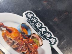 -和府捞面(天河领展广场店)