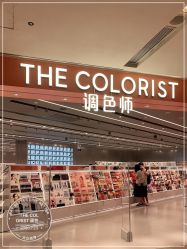 -THE COLORIST调色师